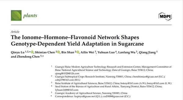 图1 论文首页截图_副本.jpg