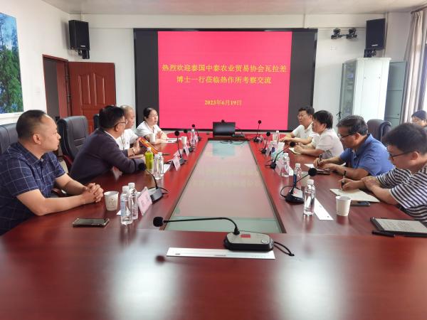 泰国热带水果考察团到广西热作所开展交流活动