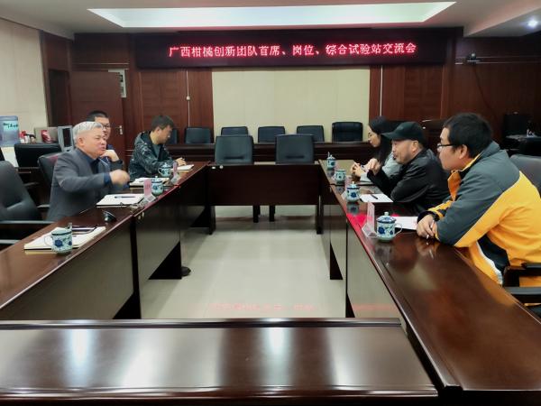 广西热作所柑橘采后技术与质量安全团队赴广西植物所及广西特色作物研究院调研