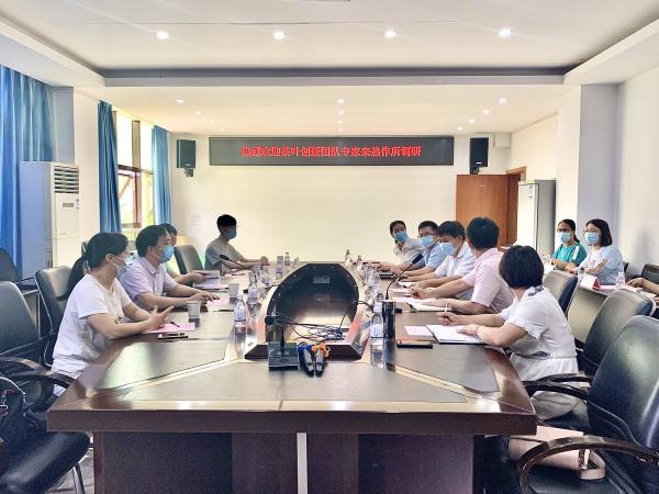 广西茶叶创新团队首席专家韦静峰到广西热作所指导交流