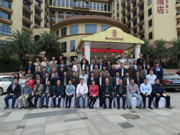 广西热带作物学会2017年年会暨学术研讨会在柳州召开