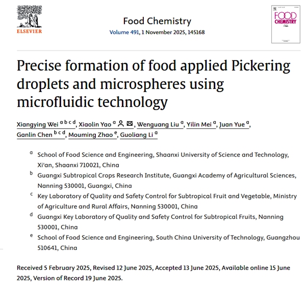 图 1论文首页截图_副本.jpg