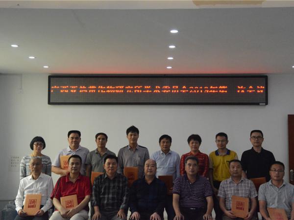 广西热作所学术委员会2019年第一次会议顺利召开