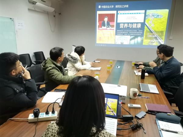 亚热带水果储运保鲜技术及设备研究团队赴中国农业大学开展合作交流