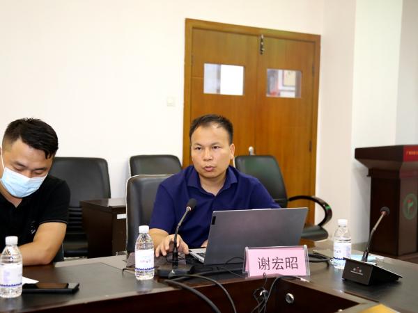 广西热作所举办团体标准政策解读及制修订注意事项专题培训