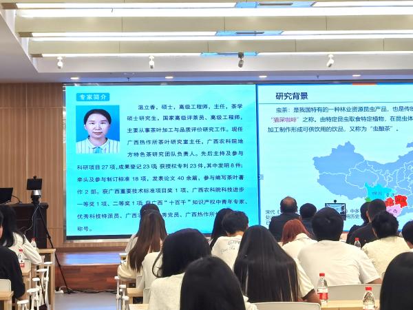 广西热作所科技人员受邀参加中国热带作物学会第四届青年科学家论坛