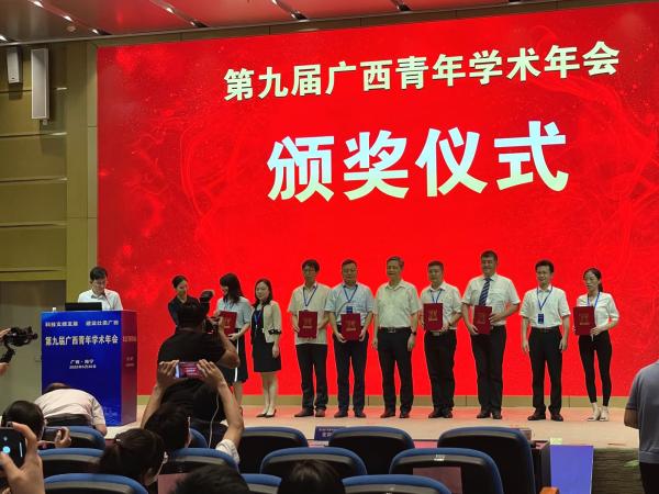 广西热作所论文荣获第九届广西青年学术年会三等奖