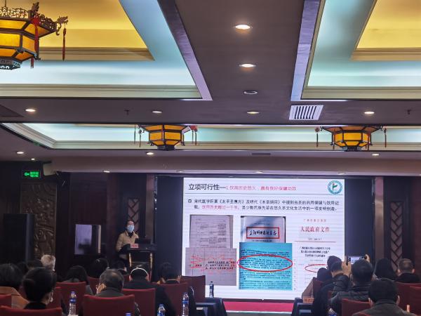 广西热作所茶叶团队申报的《食品安全地方标准广西虫茶》顺利完成立项答辩