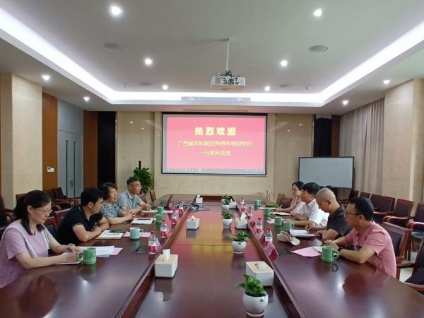 广西热作所副所长庞新华带队前往浙江省农业科学院农产品质量安全与营养研究所交流学习
