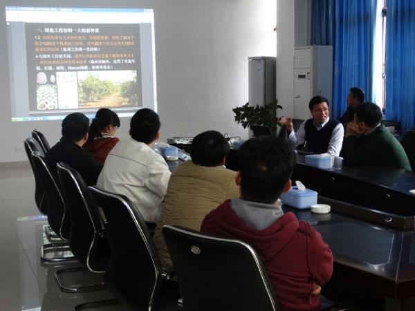 长江学者郭文武教授到热作所访问交流