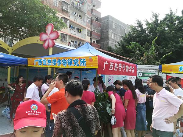 广西热带作物学会与广西热作所参加2017年广西“少儿报刊阅读季”启动仪式与趣味科普大联展活动