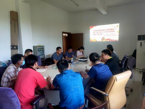 广西热作所科研第三党支部开展《习近平谈治国理政》第四卷专题学习