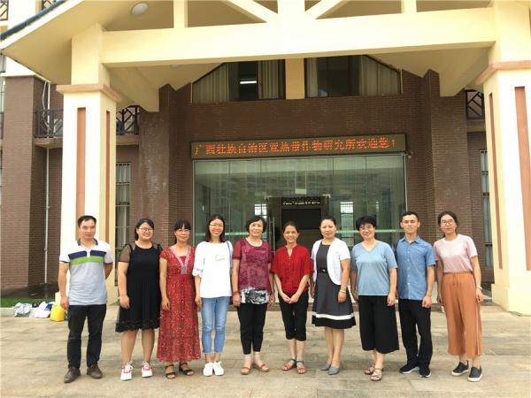福建农林大学、山东农业大学、河南农业大学茶学老师组队到广西热作所考察交流