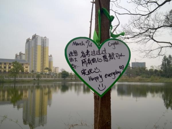 南宁三中到广西热作所科普园开展亲子系列活动