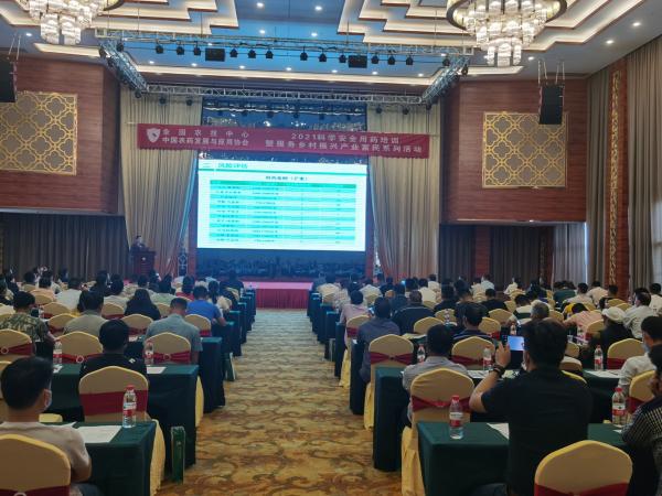 广西热作所农产品质量安全先锋队赴田东参加2021科学安全用药培训暨服务乡村振兴产业富民系列活动