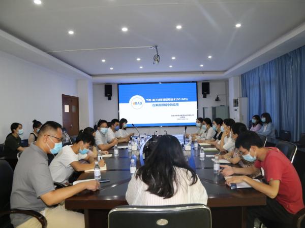 广西热作所举办GC-IMS技术在风味分析中的应用培训班