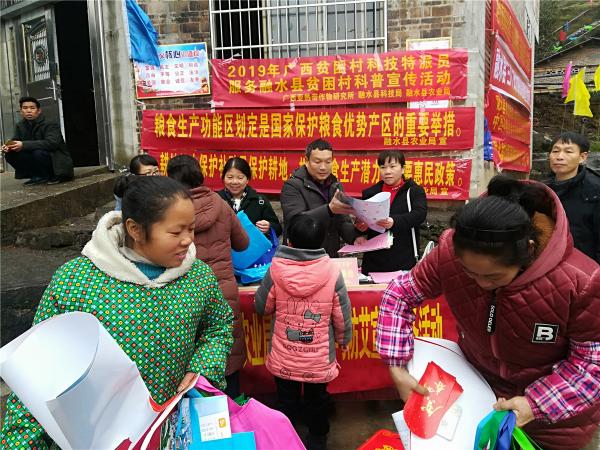 热作所贫困村科技特派员在融水县传统坡会开展科普宣传和技术指导