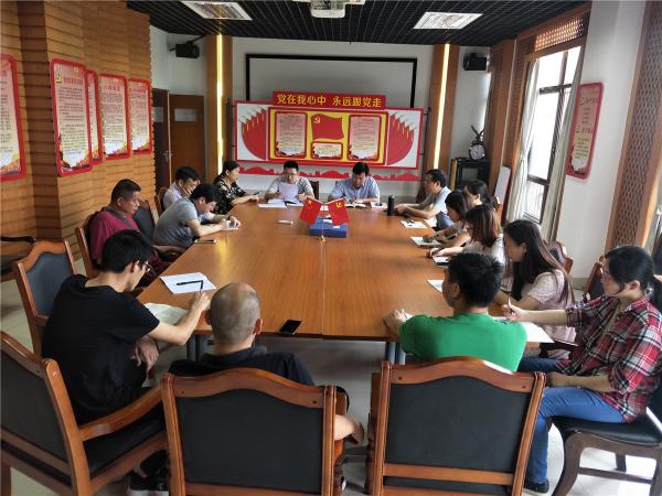 广西热作所农产品加工工程技术中心党支部开展党员固定学习日活动