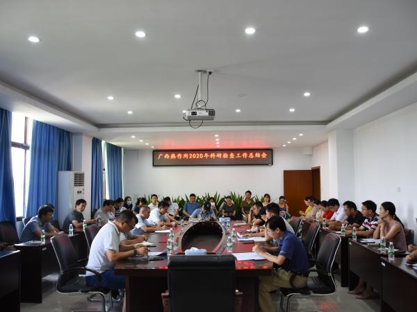 广西热作所顺利开展2020年科研检查工作