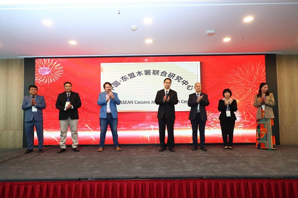 中国—东盟木薯联合研究中心揭牌。主办方供图_副本.jpg