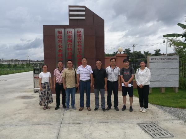 广西热作所经济作物研究中心科技人员赴福建省农业科学院亚热带农业研究所开展调研工作
