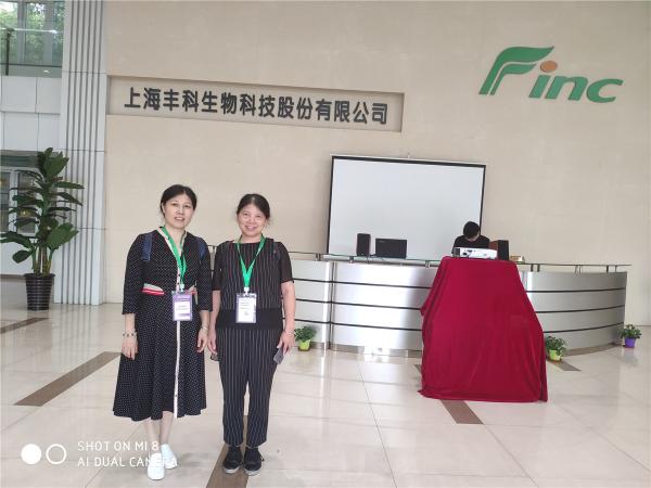 广西热作所科技人员应邀参加2019中国·上海食用菌行业健康产品采购大会