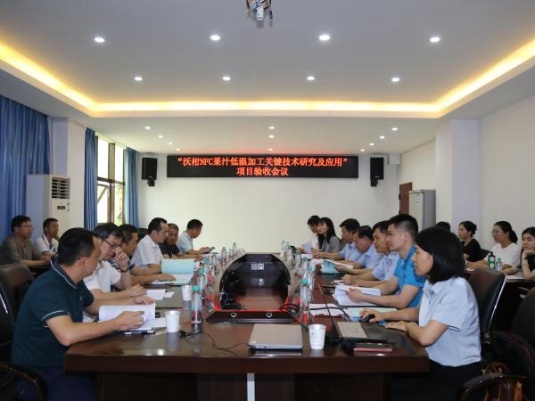 广西热作所承担的“沃柑NFC果汁低温加工关键技术研究及应用”项目通过验收