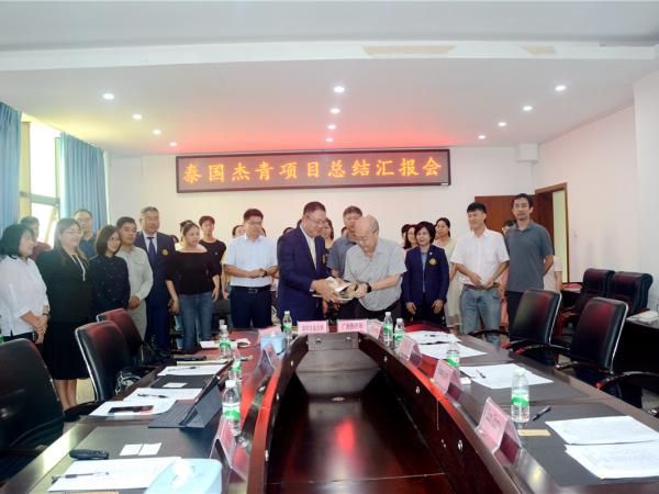 泰国杰青项目总结汇报会在广西热作所召开