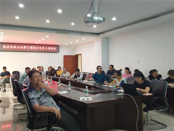 广西热作所召开基本科研业务费专项项目负责人培训会
