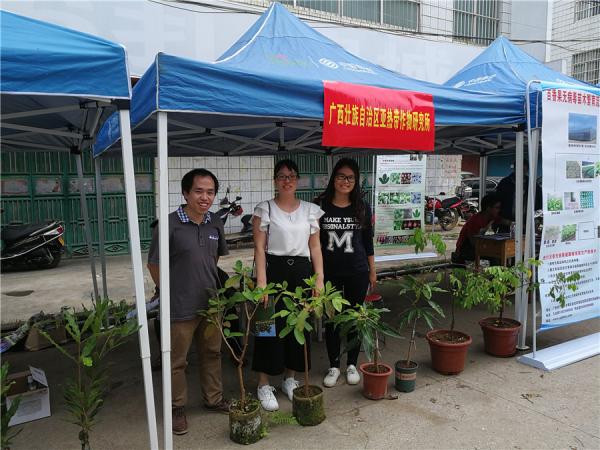 广西热作所科技人员参加科技特派员服务精准扶贫工作会