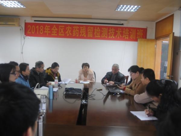 农业部农产品质量安全风险评估实验室(南宁)承办2018年全区农药残留检测技术培训班