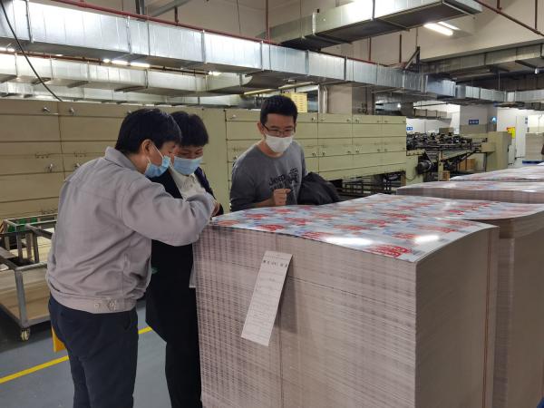 亚热带水果储运保鲜技术及设备研究团队到中山鸿兴印刷包装有限公司考察交流
