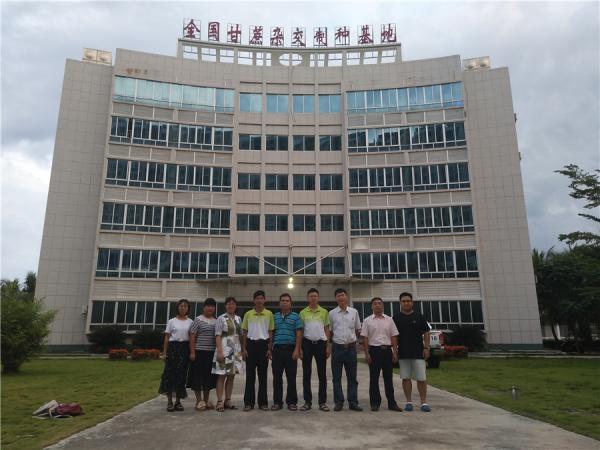 广西农垦甘蔗研究所组织科技人员参观广州甘蔗糖业研究所海南育种场