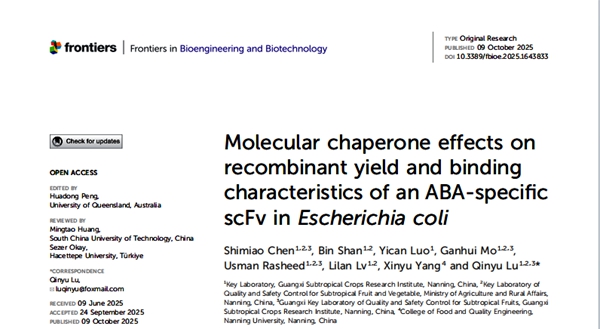 图1 论文首页截图_副本.jpg