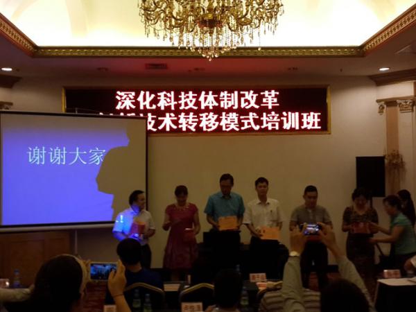 热作所科研管理人员参加2014年广西深化科技体制改革与创新技术转移模式培训班