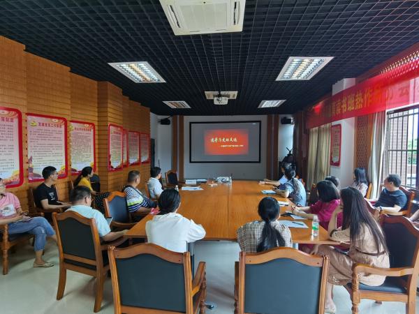 广西热作所加工工程技术中心党支部召开党史学习专题会