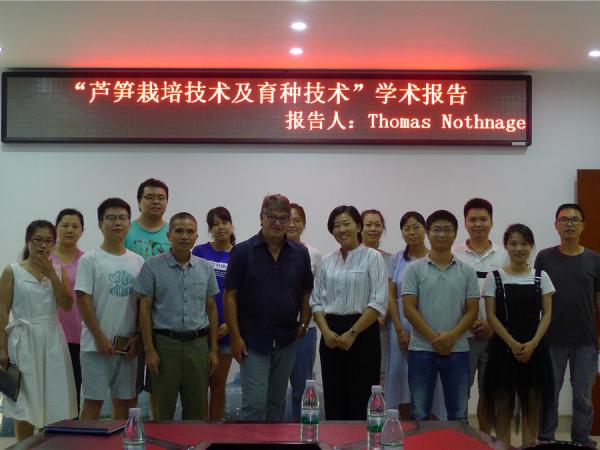 德国朱利叶斯库恩研究所科学家Thomas Nothnage博士到访广西热作所开展学术交流