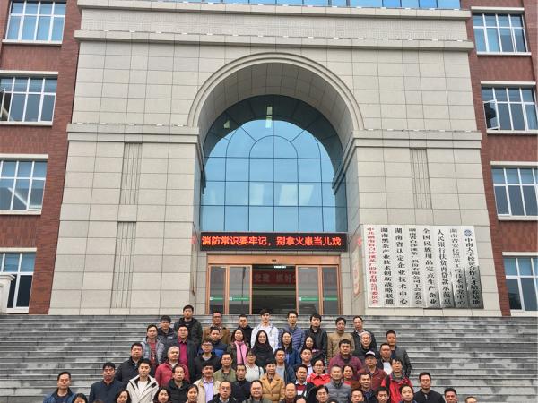 广西热作所茶叶研究团队参加2019年广西黑茶、白茶品质提升培训班