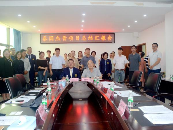 泰国杰青项目总结汇报会在广西热作所召开