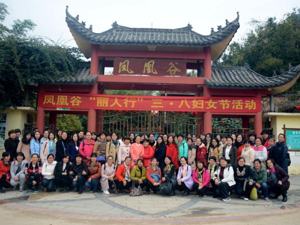 广西热作所组织开展“踏春赏花 美丽绽放”活动庆祝“三八”妇女节