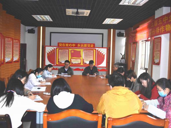 广西热作所机关第一党支部开展“集中学习贯彻全国两会精神”主题党日活动