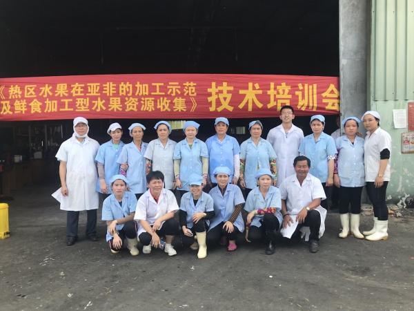 广西热作所科技人员赴越南开展技术培训