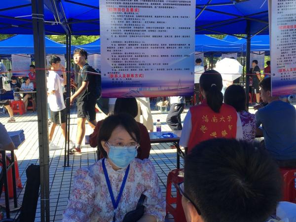 广西热作所积极参加2021届毕业生春季大型双选会