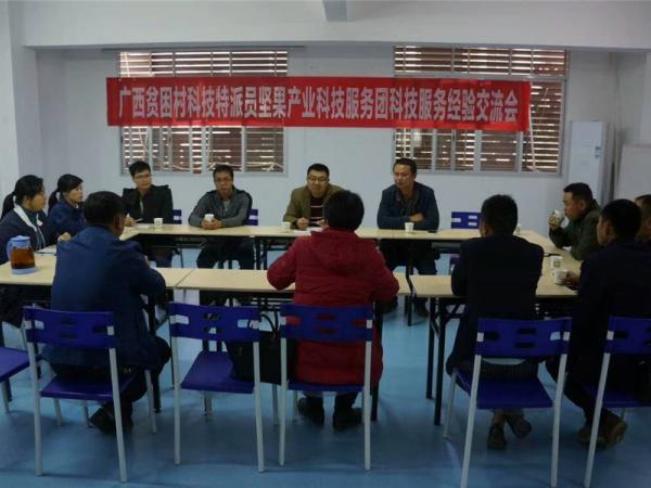 广西热作所坚果研究中心科技人员到岑溪等地开展调研与培训