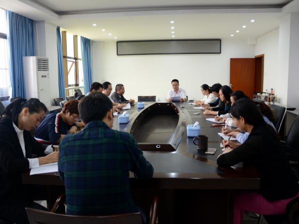 广西热作所机关第一党支部召开会议专题学习领会党的十九大报告精神