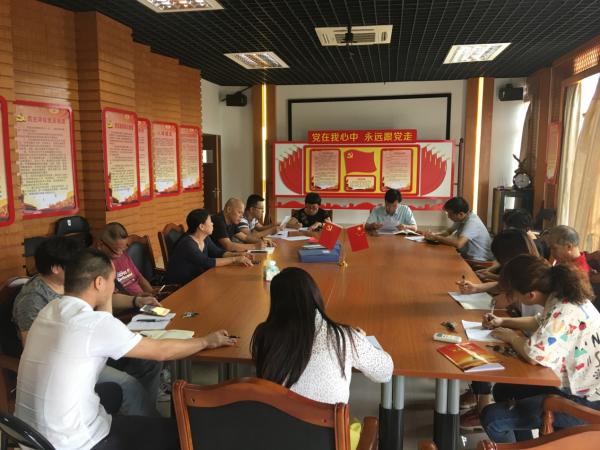 广西热作所加工工程技术中心党支部开展组织生活会