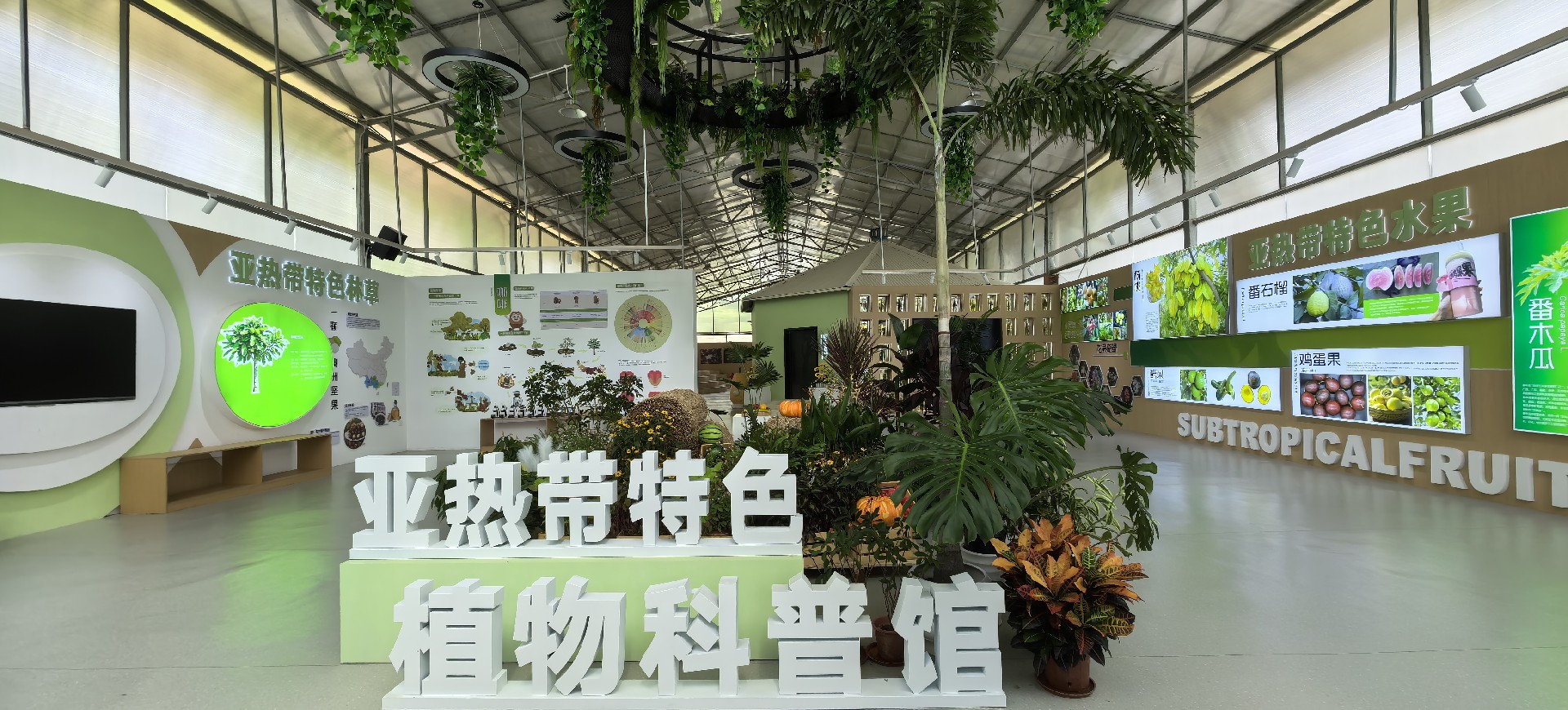 科普馆.jpg