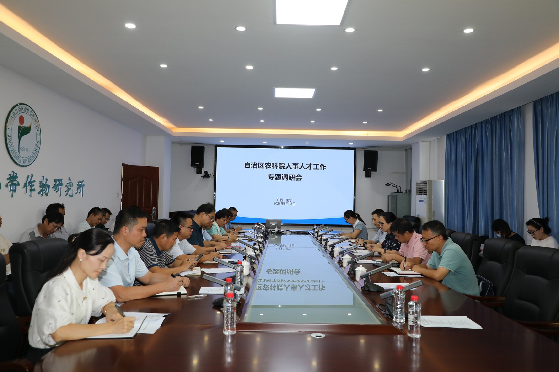 会议现场1.jpg
